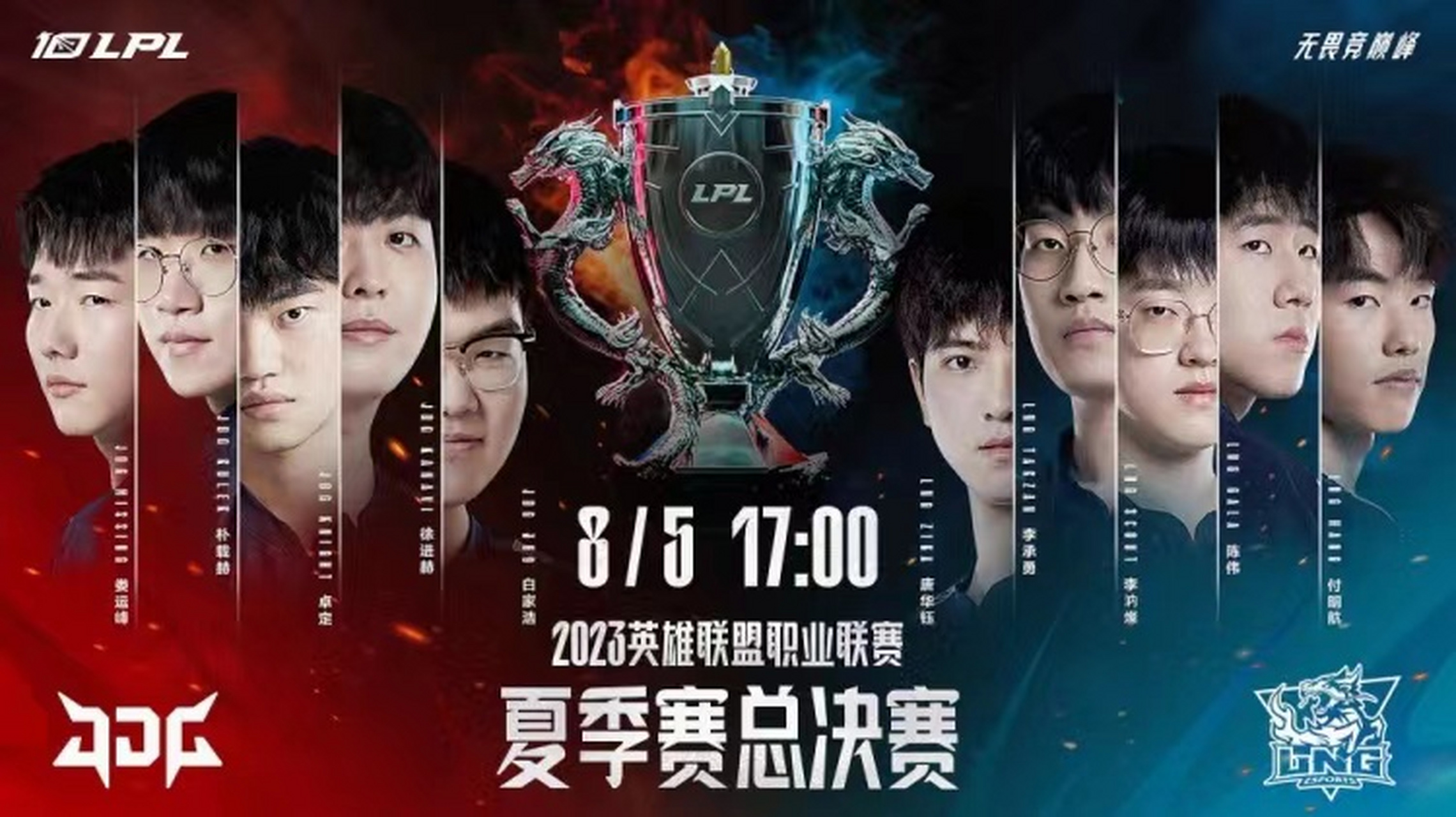 英雄联盟赛事精彩瞬间盘点，年度回顾震撼登场的简单介绍