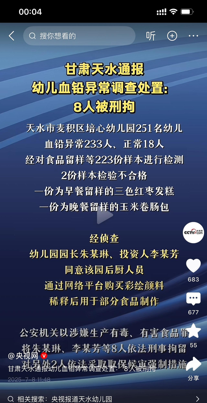 即时盘口场外新闻不断,话题热度爆表的简单介绍 即时盘口场外新闻不断,话题热度爆表的简单介绍