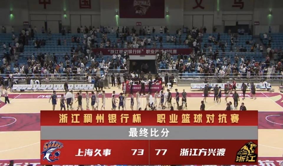 包含上海队碾压雄鹿，张镇麟点燃赛场的词条