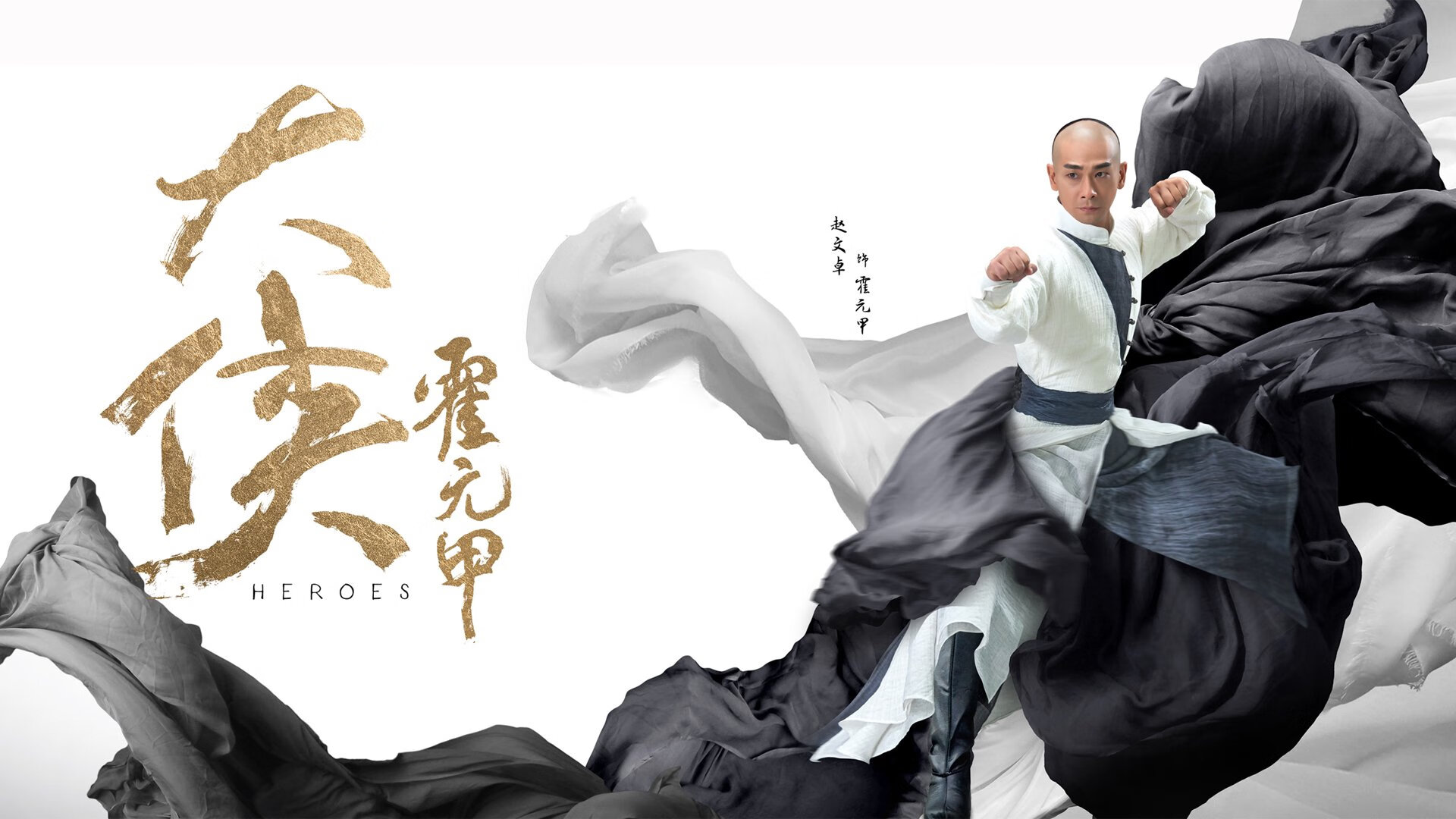 冰与火的唯一和弦，当雷克雅未克的寒风，吹过苏亚雷斯的最后一刀