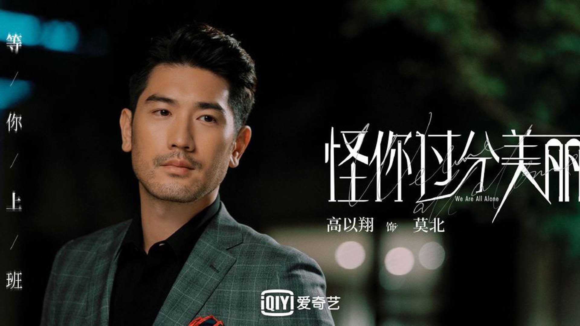 日耳曼战车折戟袋鼠军团，阿诺德的唯一神迹，如何改写了2026世界杯的剧本