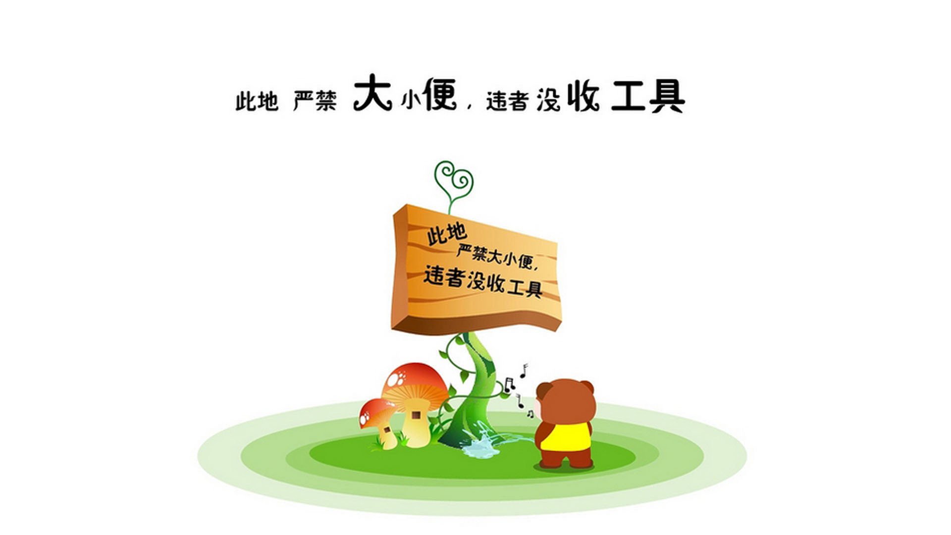 以下是为您构思的标题和文章